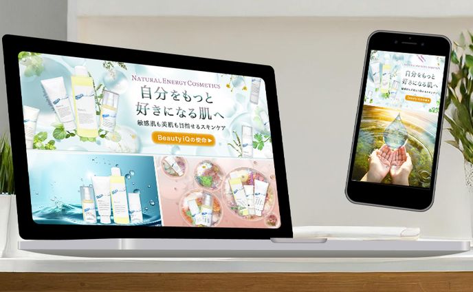 HP：化粧品会社FV