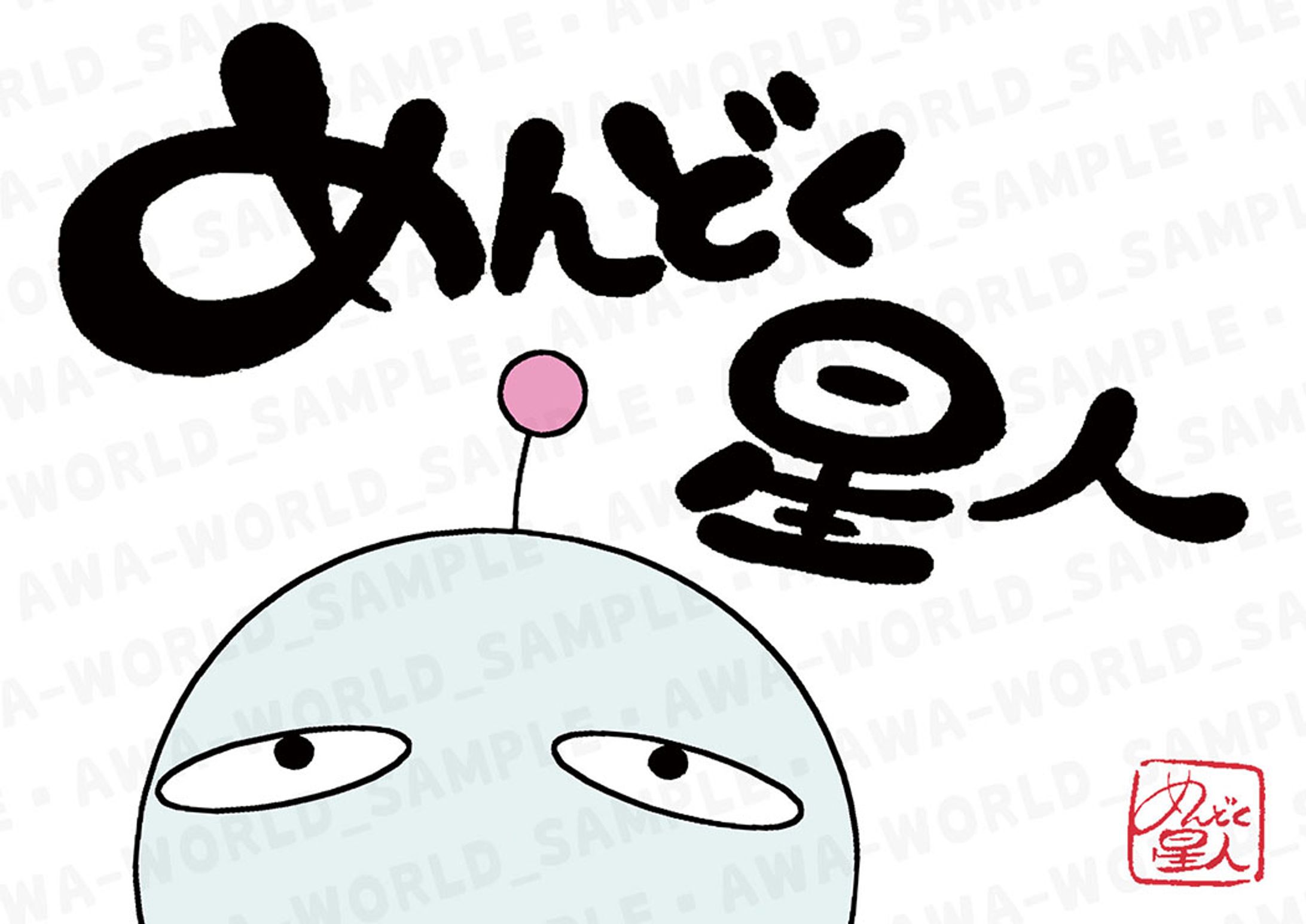 オリジナルキャラクター-1