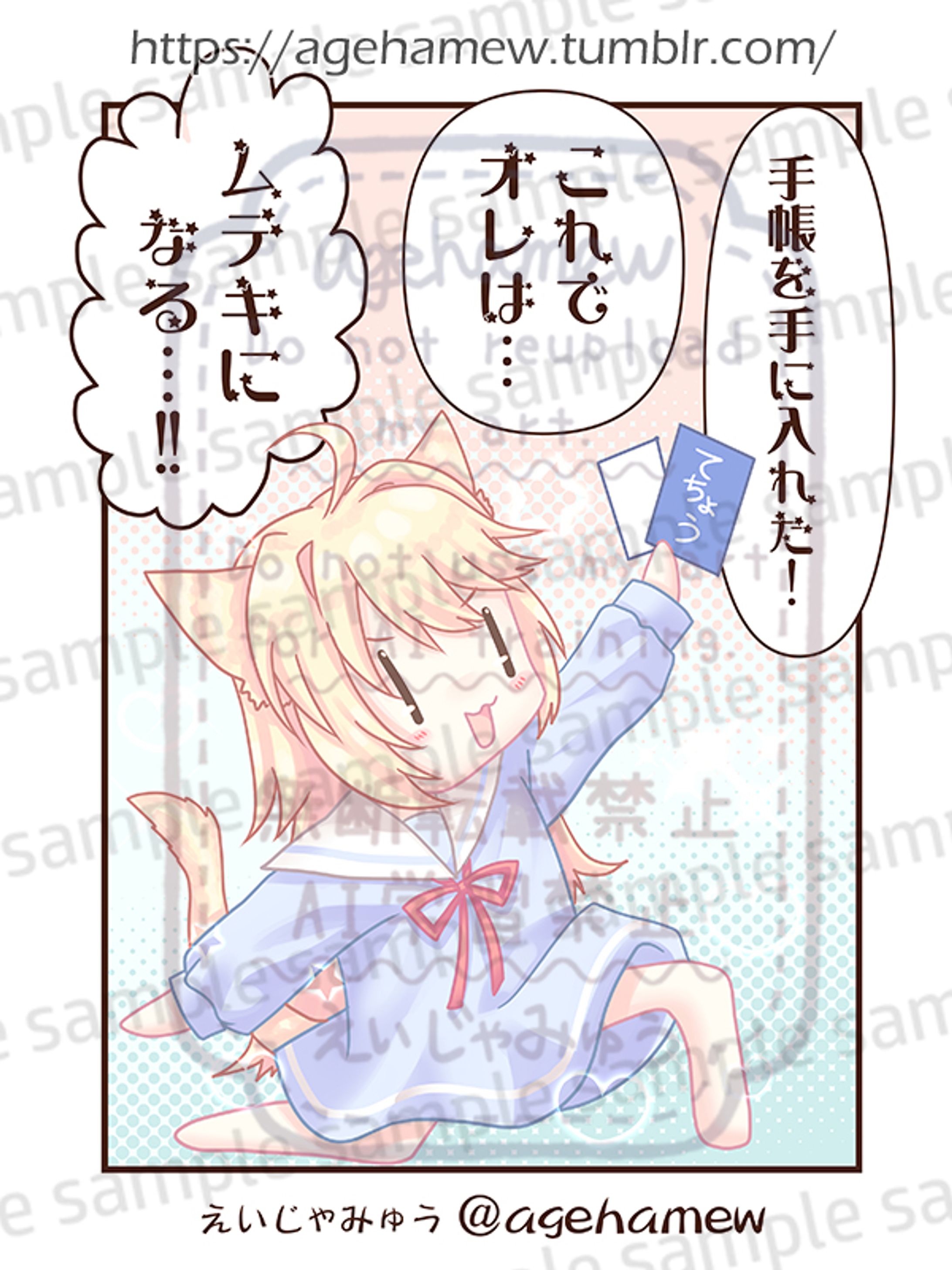1ｐマンガ-1