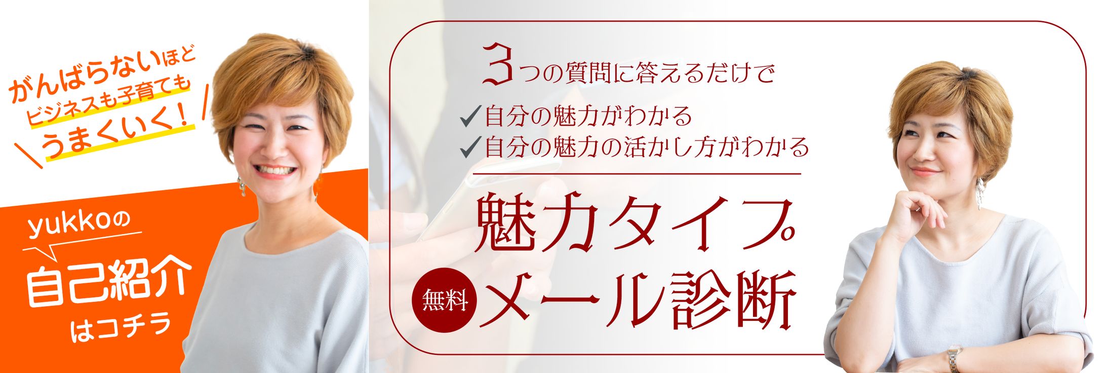 リッチメニュー一覧-1