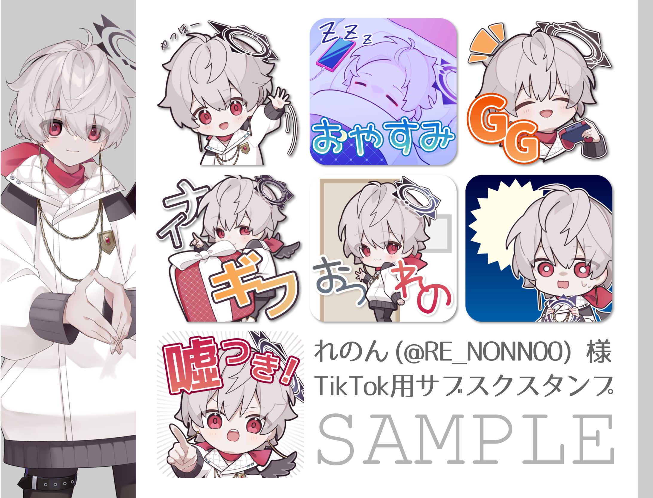 TickTick用スタンプ制作-1