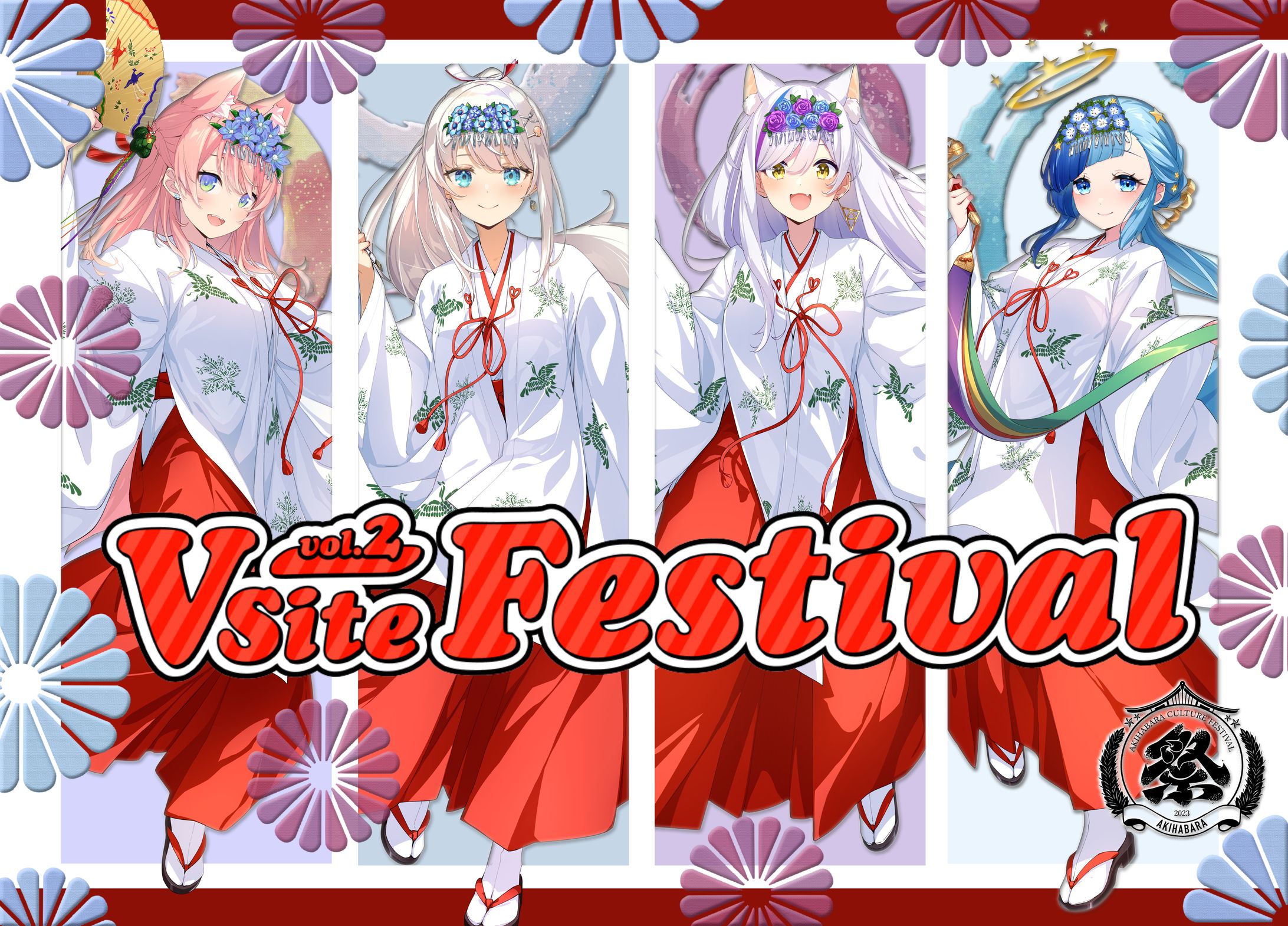 神田明神境内 EDOCCO STUDIO リアルイベント「VsiteFestival vol.2」出演-1