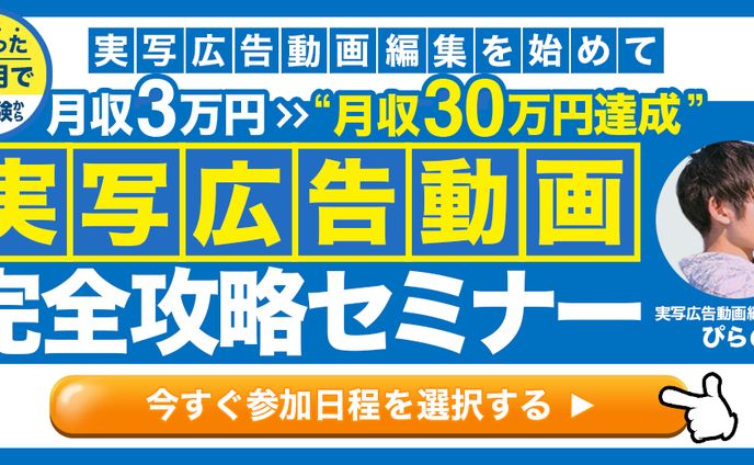 リッチメニュー画像_TecFoundサロン様