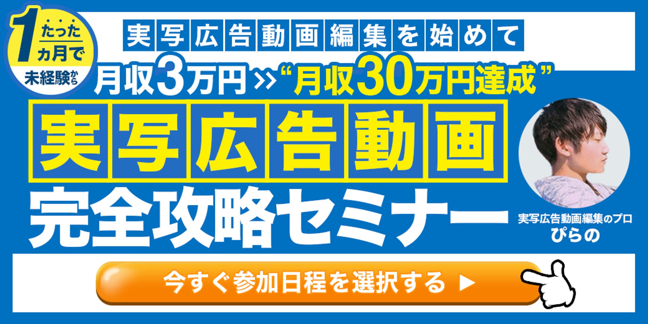 リッチメニュー画像_TecFoundサロン様-1