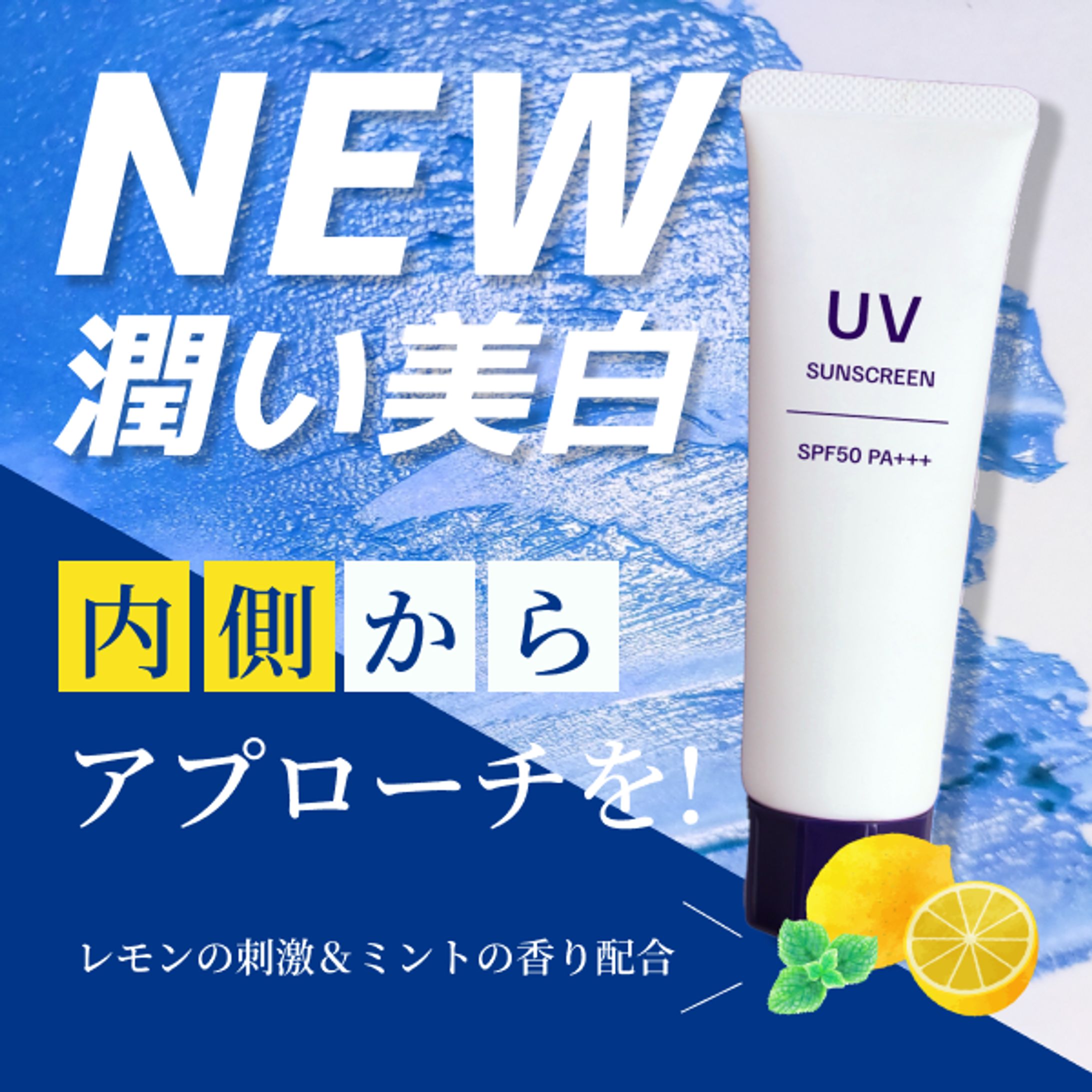 美容系バナー-1