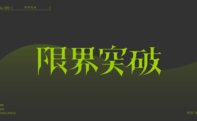 イラスト、グラフィックデザイン、apex