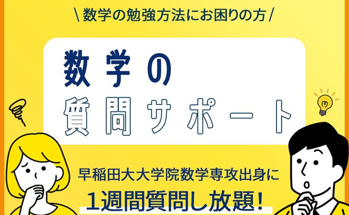 【ココナラ出品用サムネイル画像】