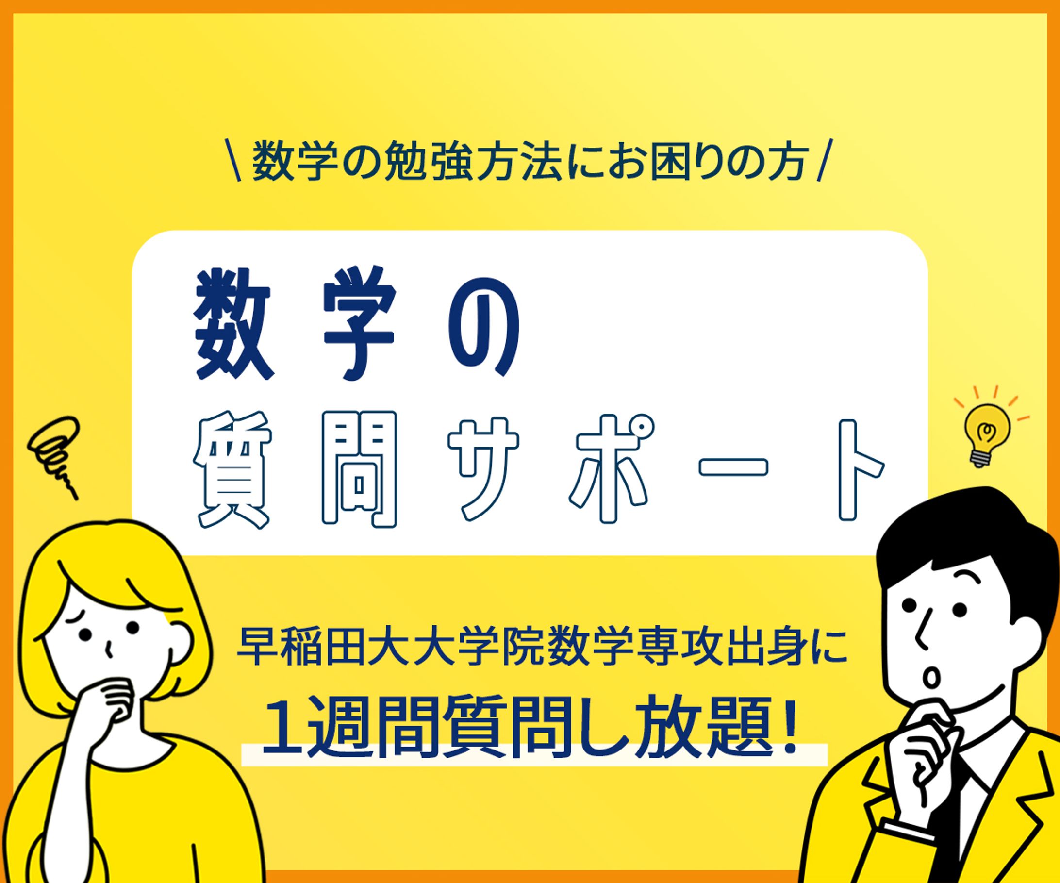【ココナラ出品用サムネイル画像】-1