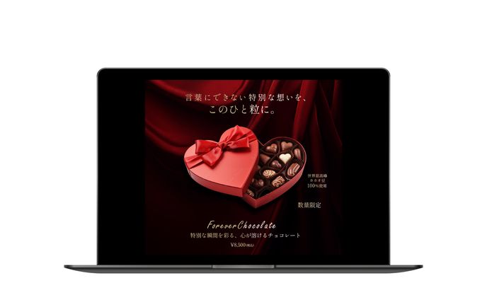 バレンタインチョコレート　バナー