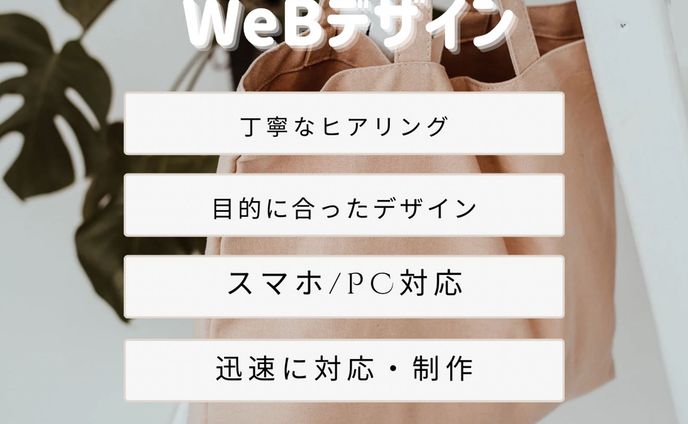 ココナラ用作品例