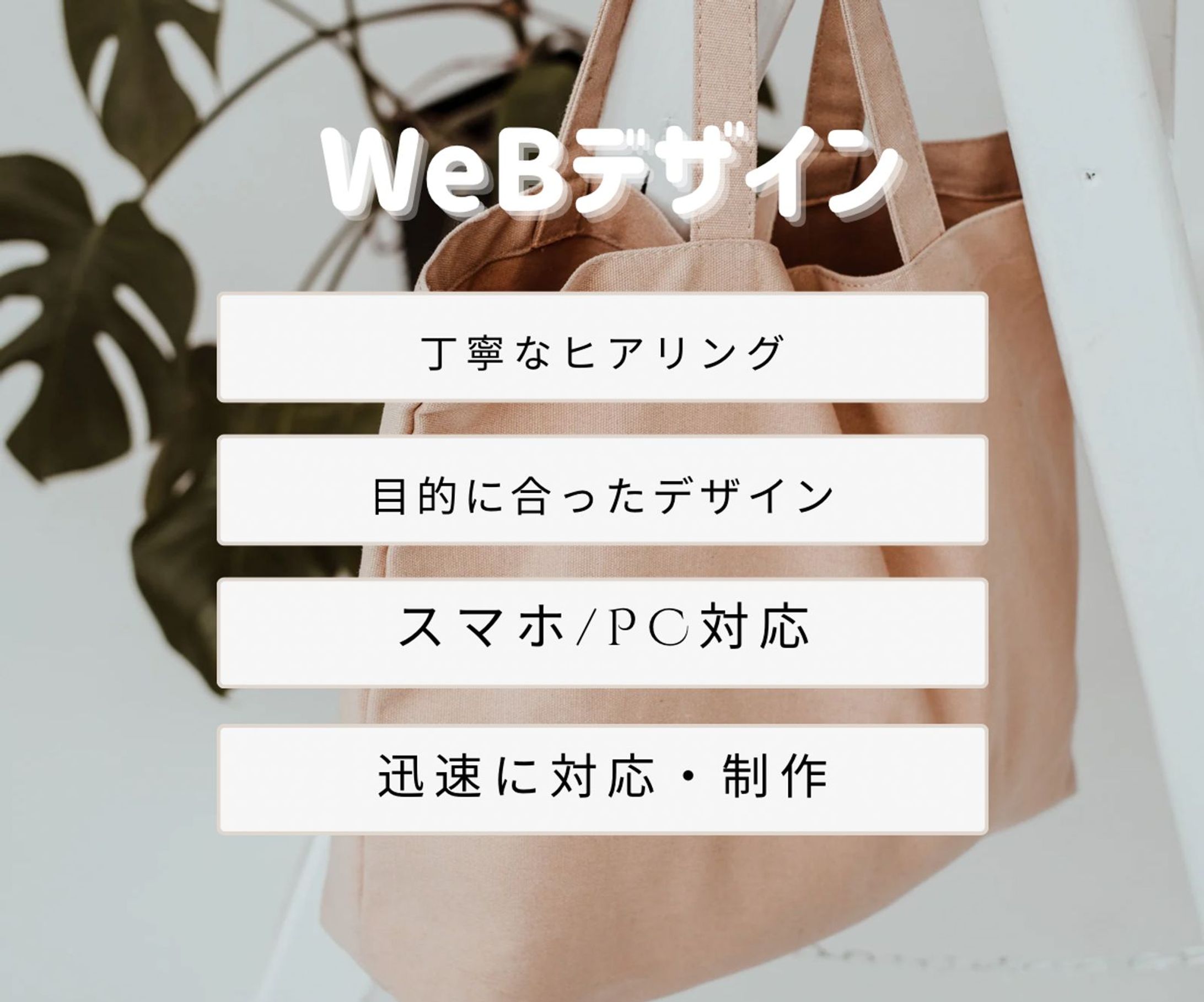 ココナラ用作品例-1