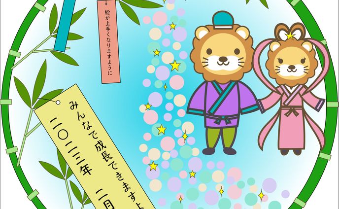 2023年　リベシティ７月アイコン