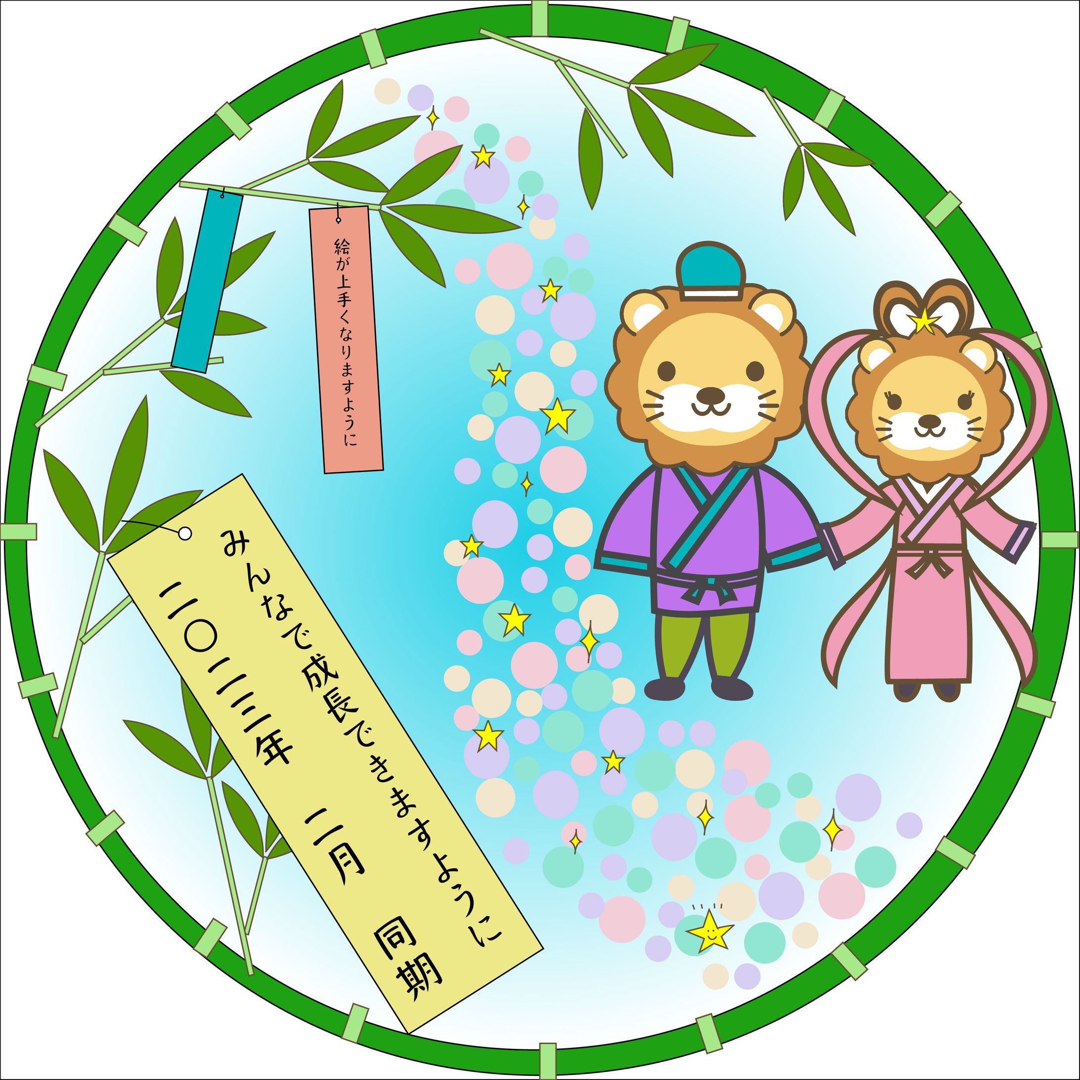 2023年　リベシティ７月アイコン-1