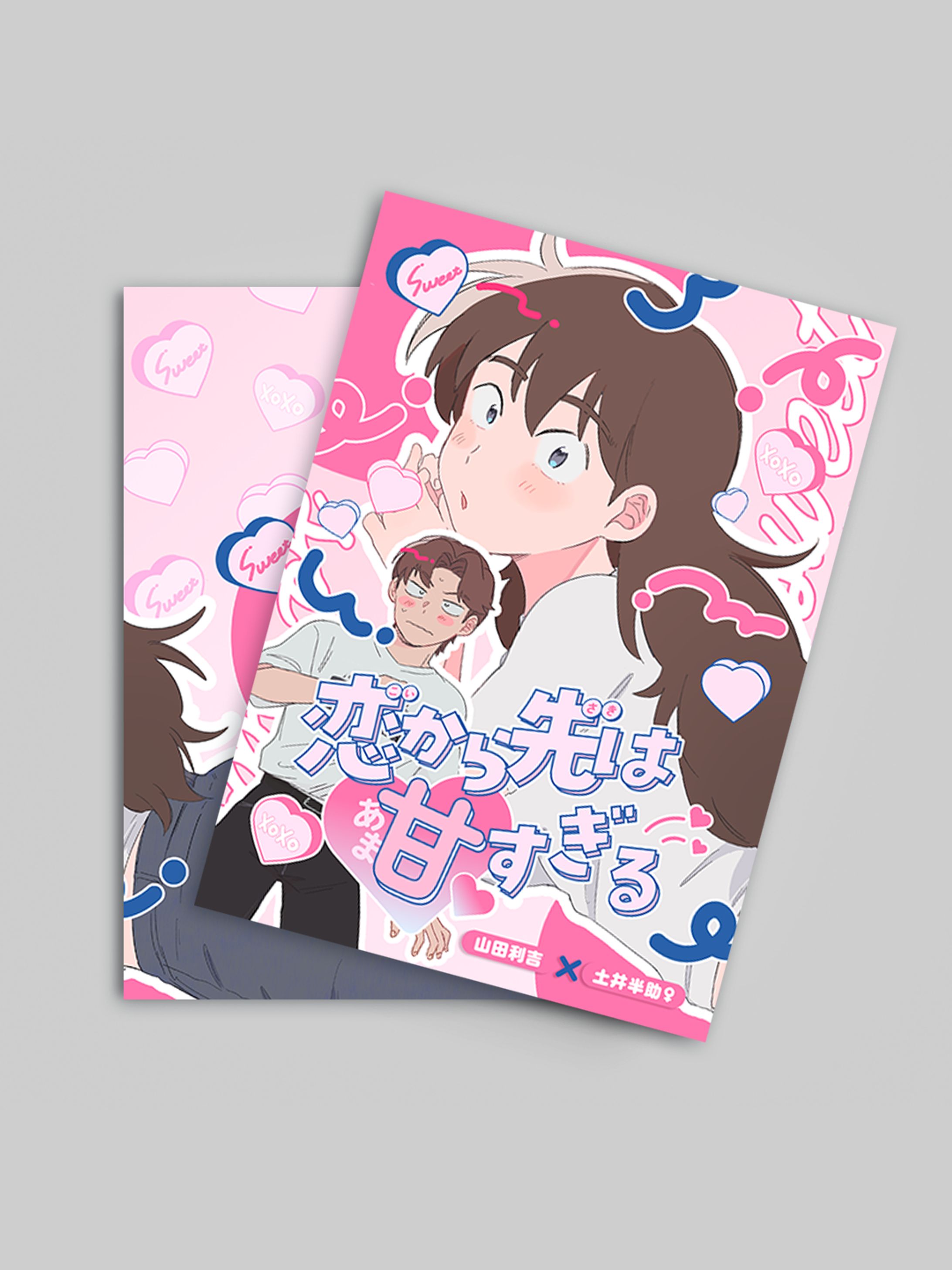 同人誌デザインNo.50-1