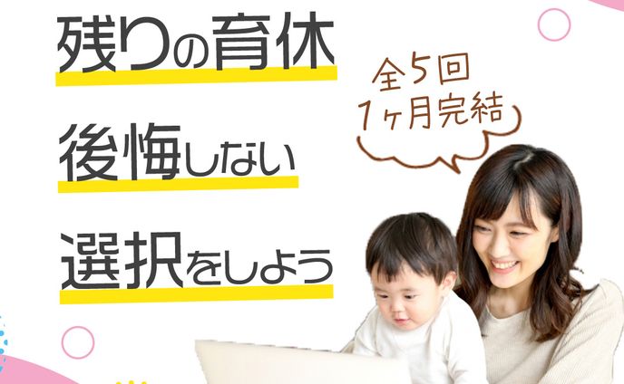 fammバナー02