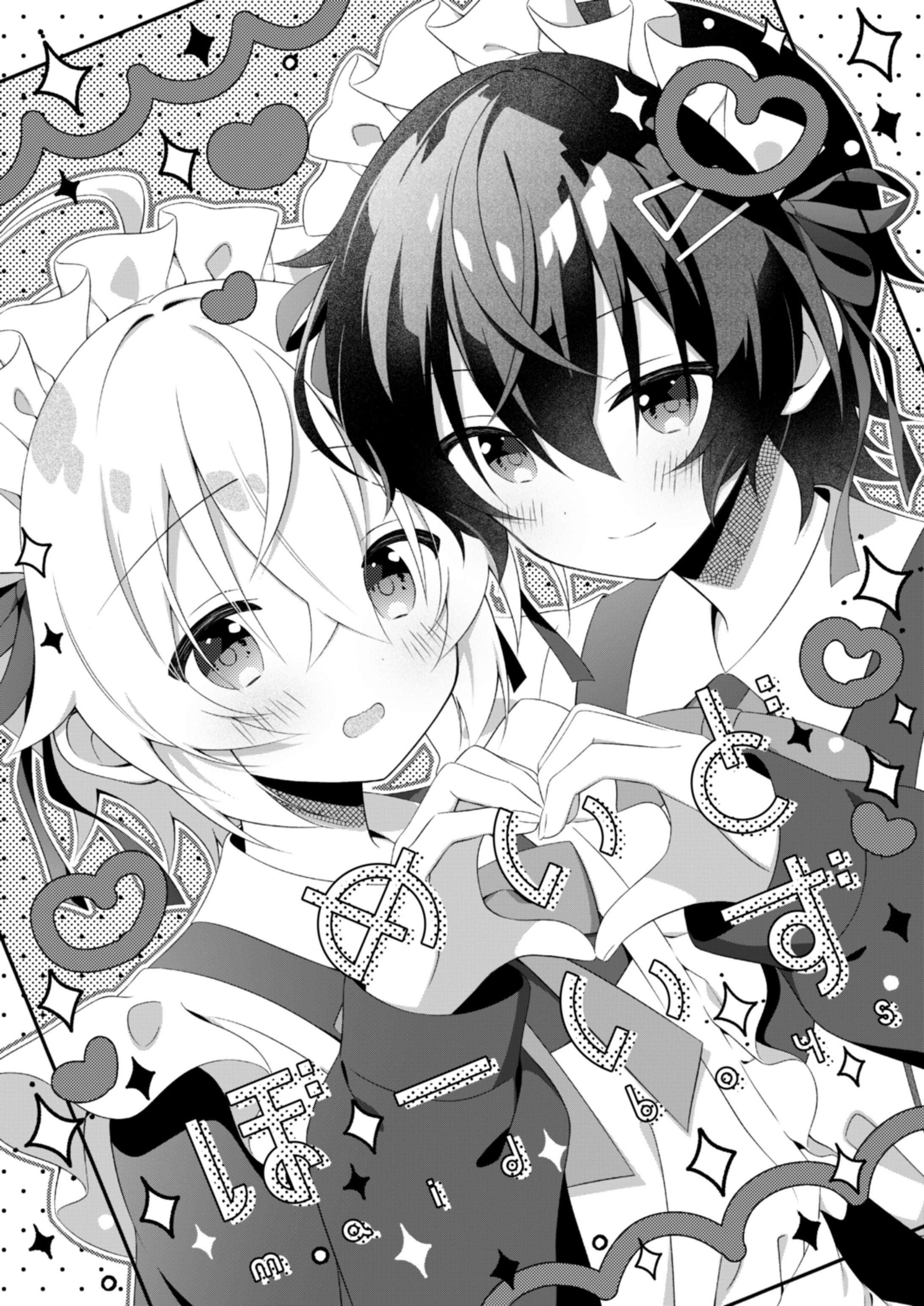 「めいどぼーいず」オリジナル漫画-1