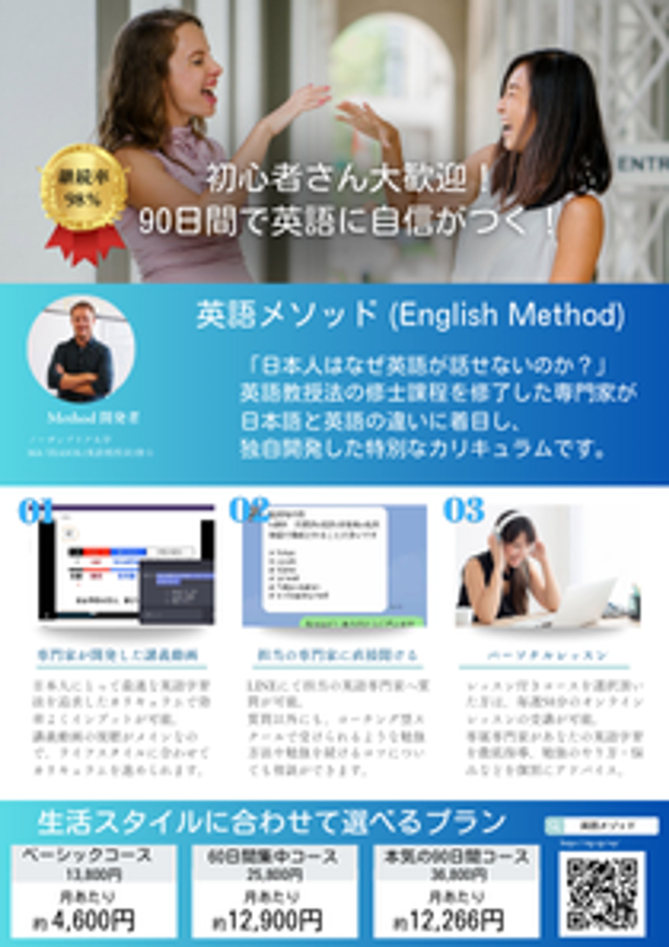 【広告用】リーフレット-1