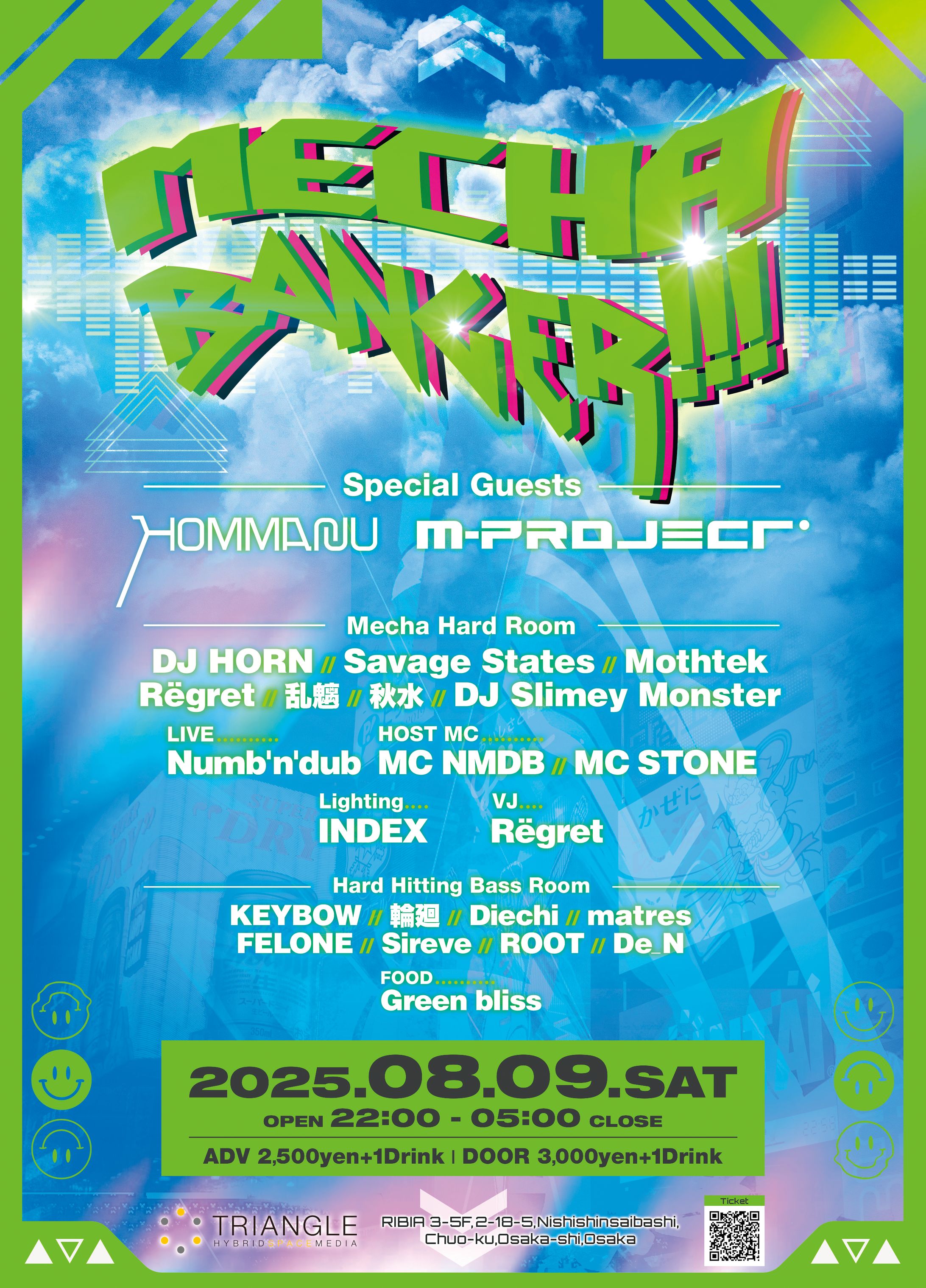MECHA BANGER!!!-1