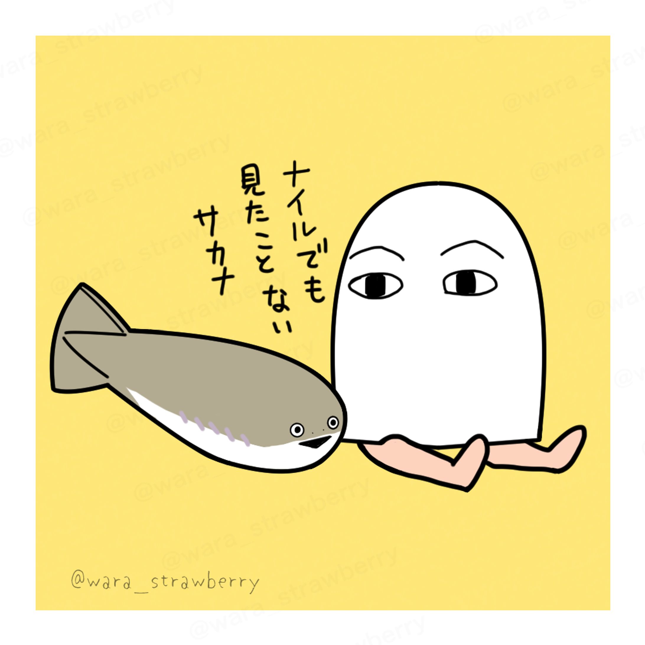 サカバンバスピス-1