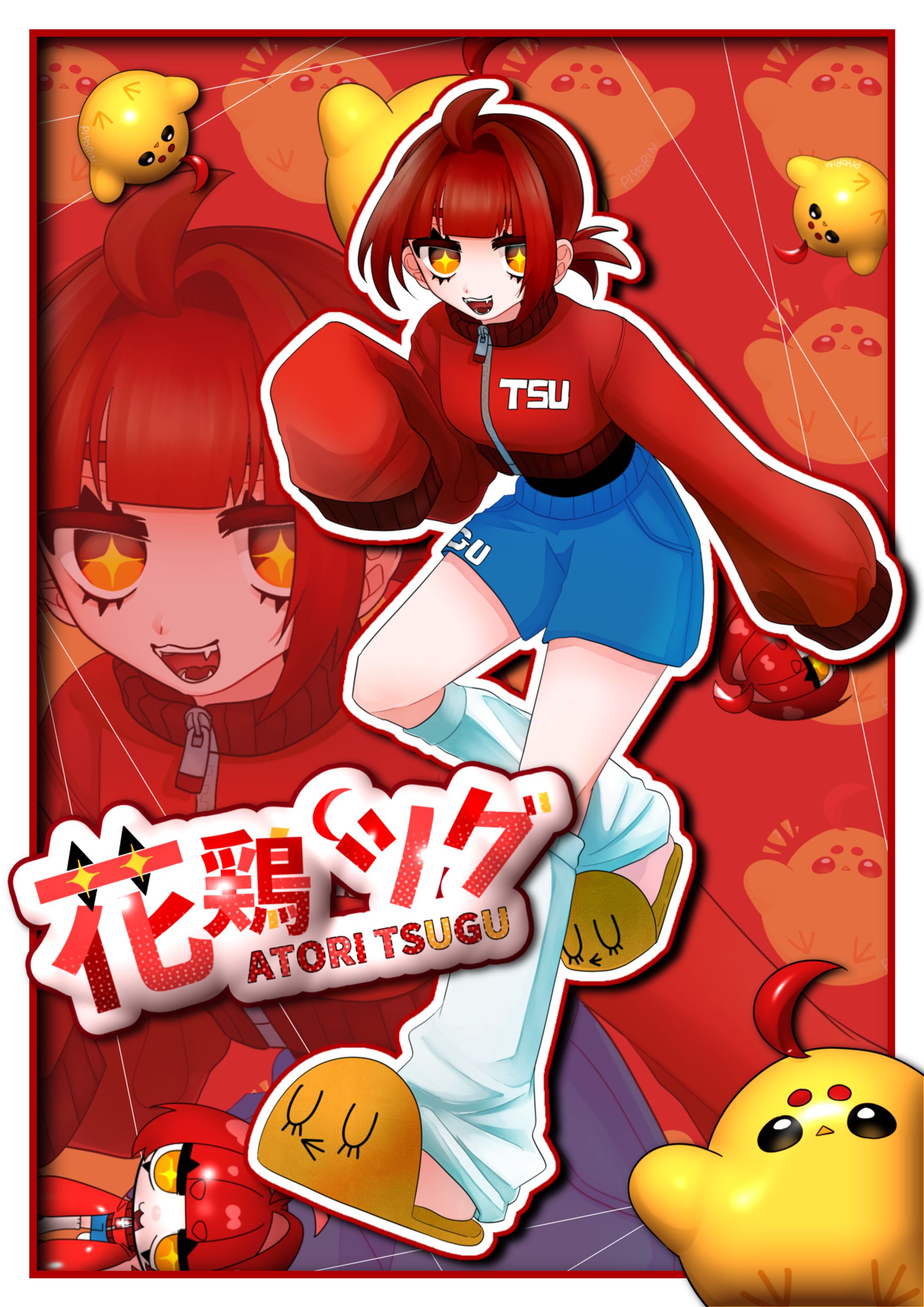 花鶏ツグ 新モデルビジュアルイラスト-1