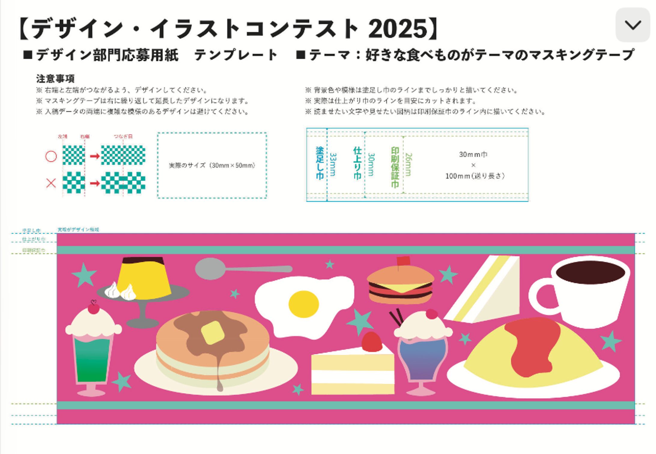 コンテスト応募作品　佳作-1