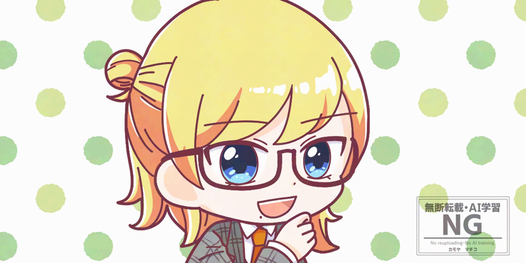 キャラクターデザイン-1