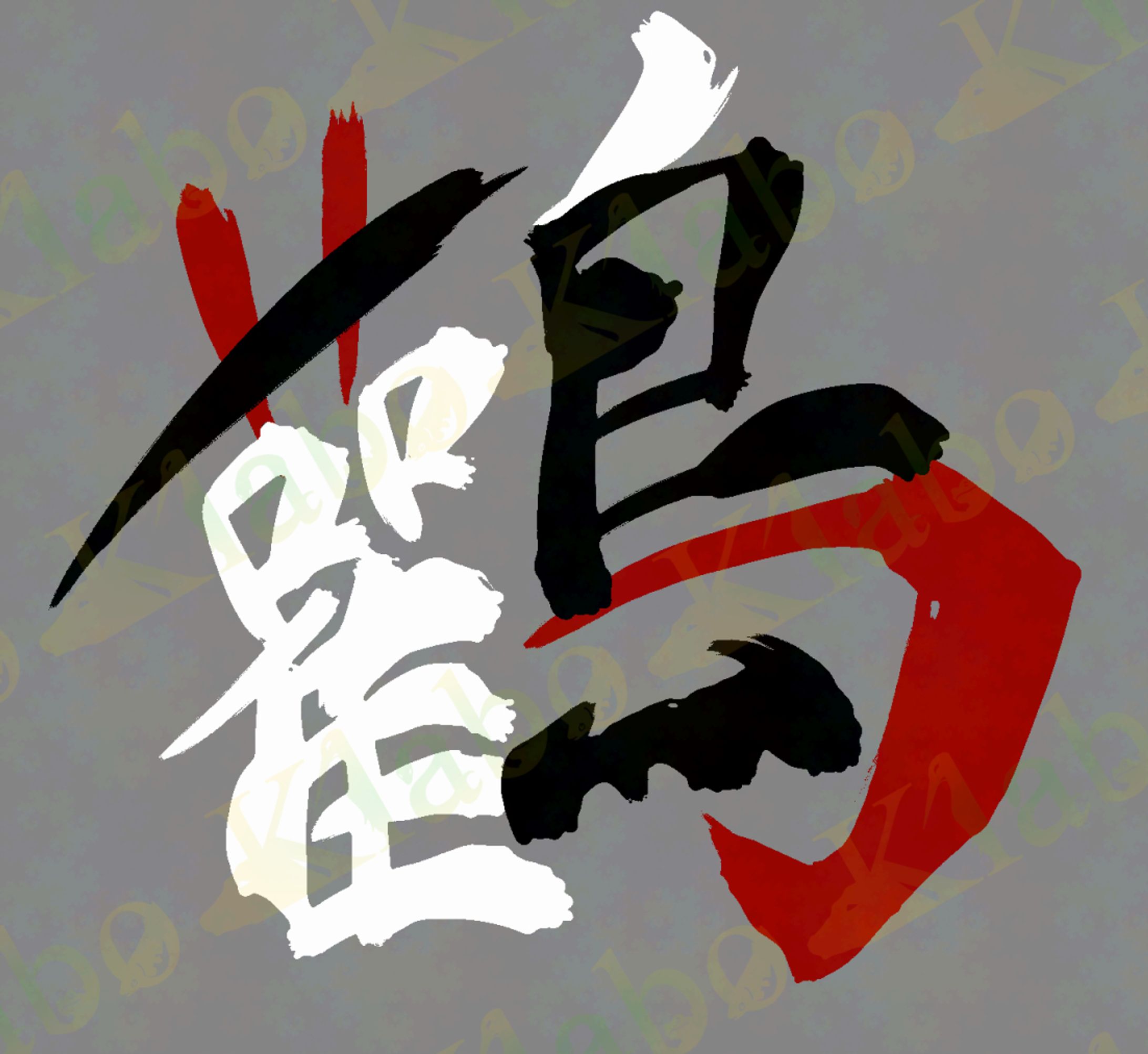 生き物お名前ロゴマーク-1