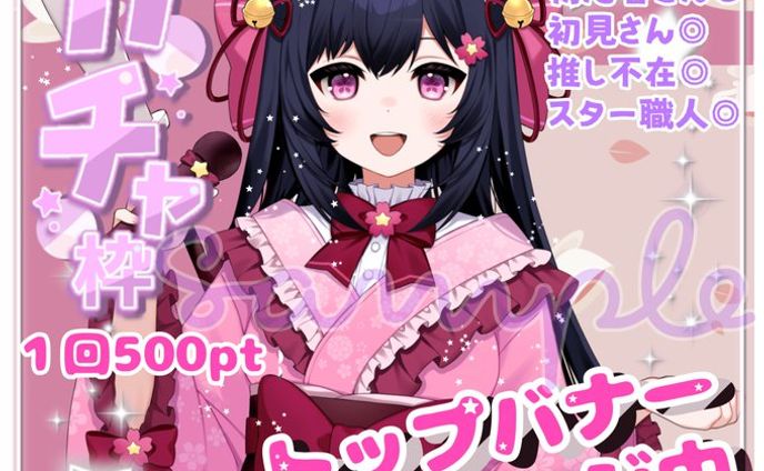 サムネイル制作