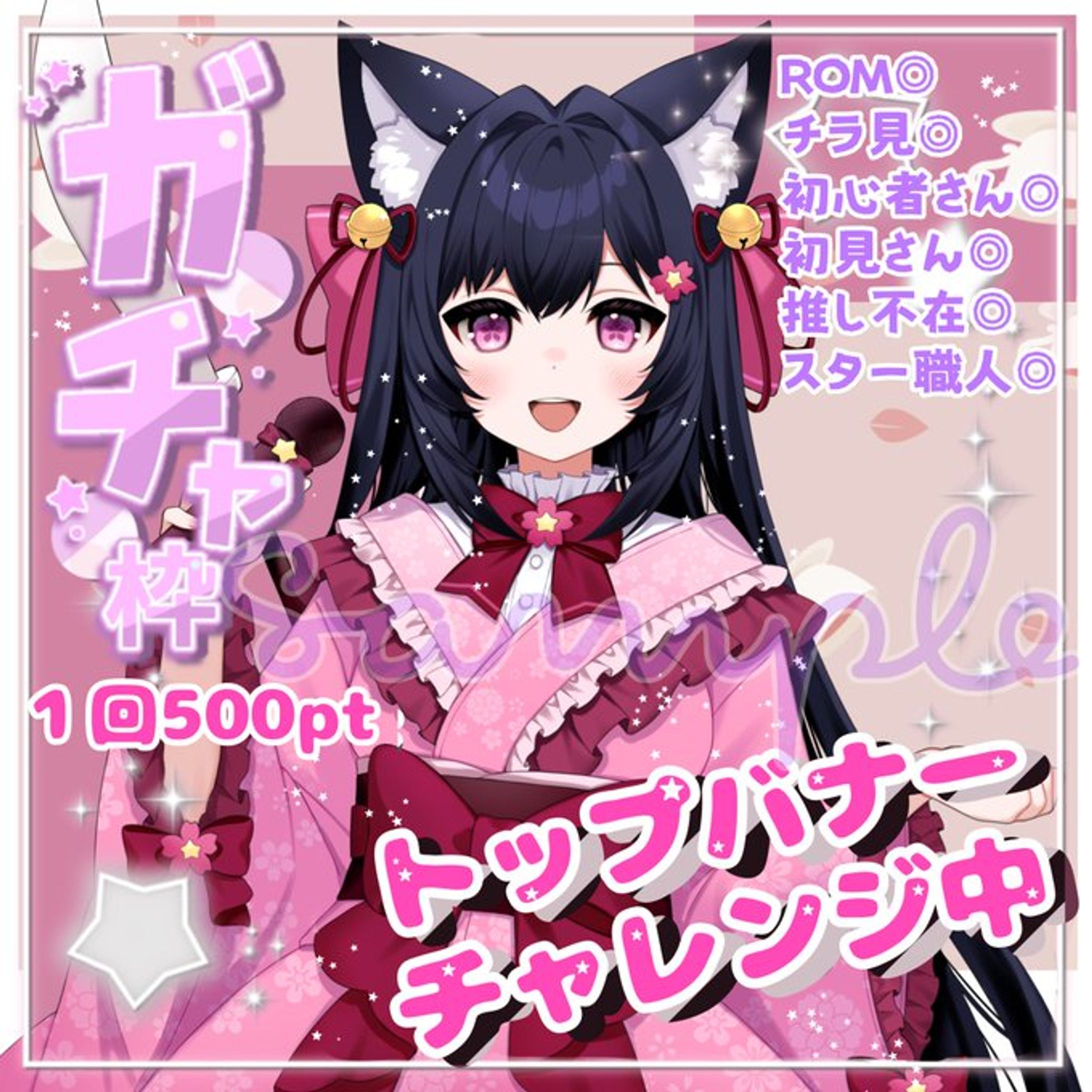 サムネイル制作-1