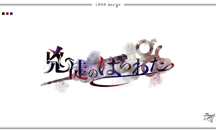【依頼】Logo