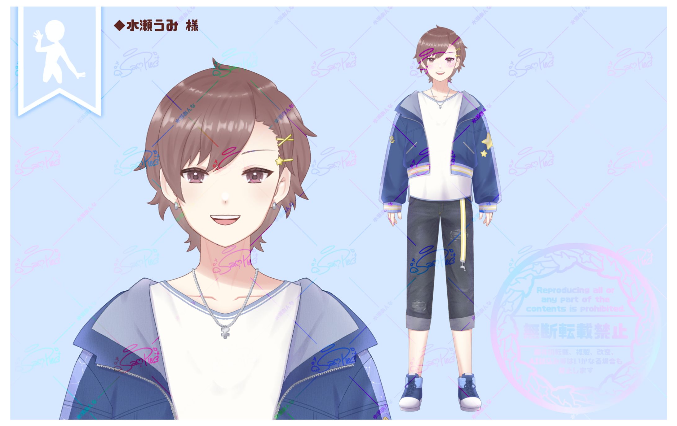 【水瀬うみ 様】立ち絵-1