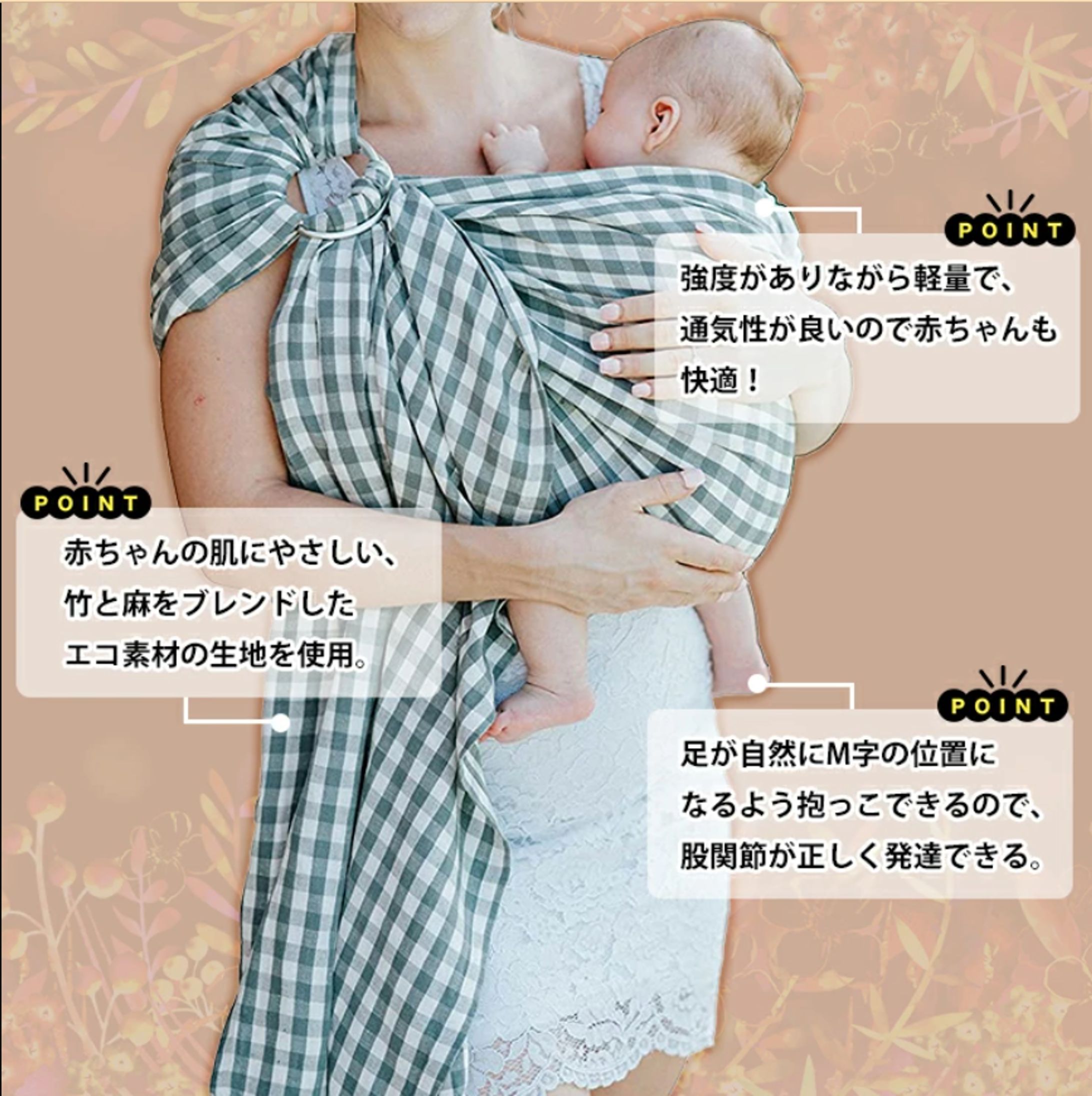 商品説明画像01-1