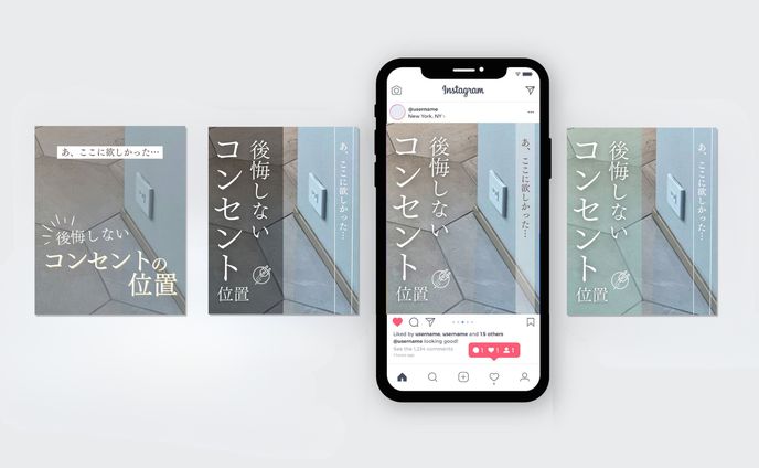 Instagram　フィード画像