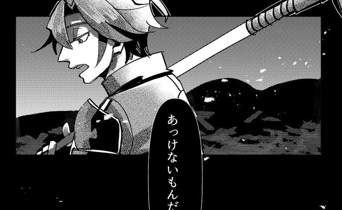 二次創作、台詞