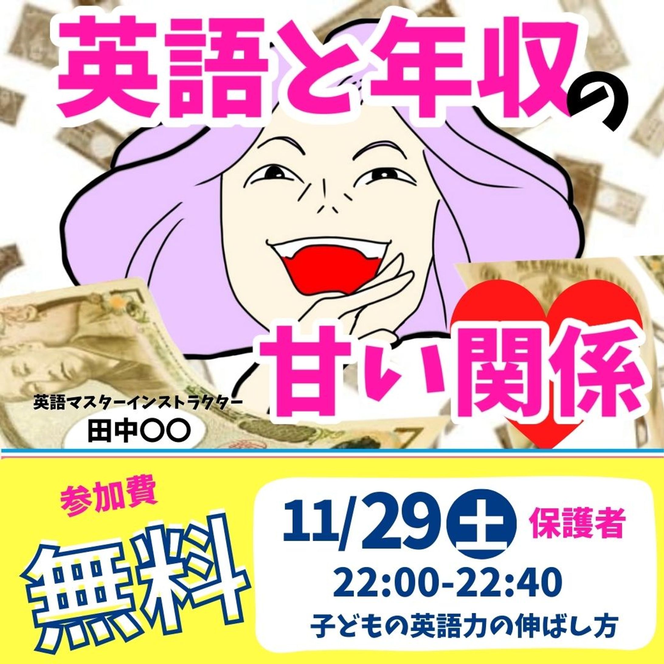 シェア会告知画像①-1