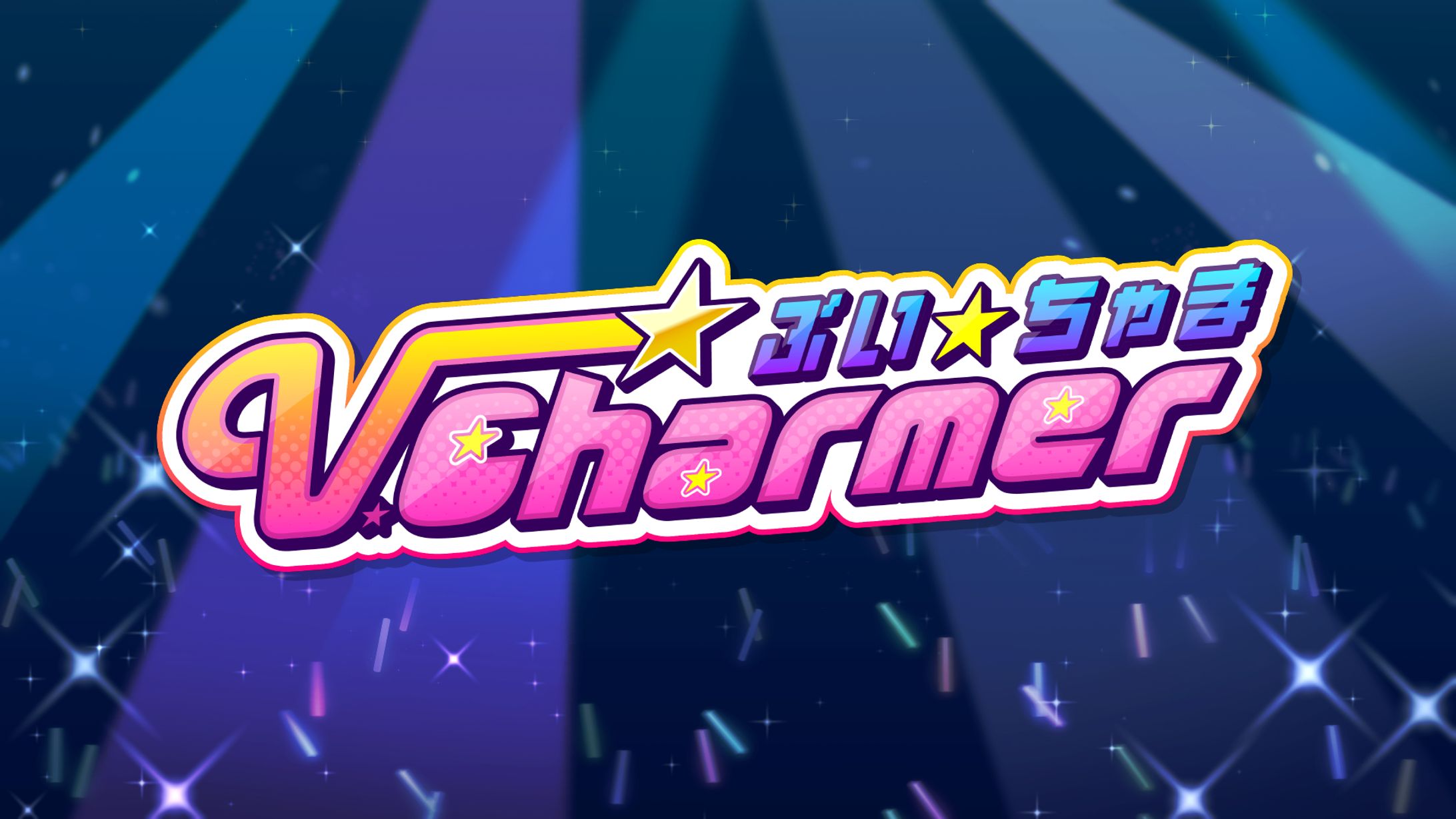 【11】V.Charmer-1