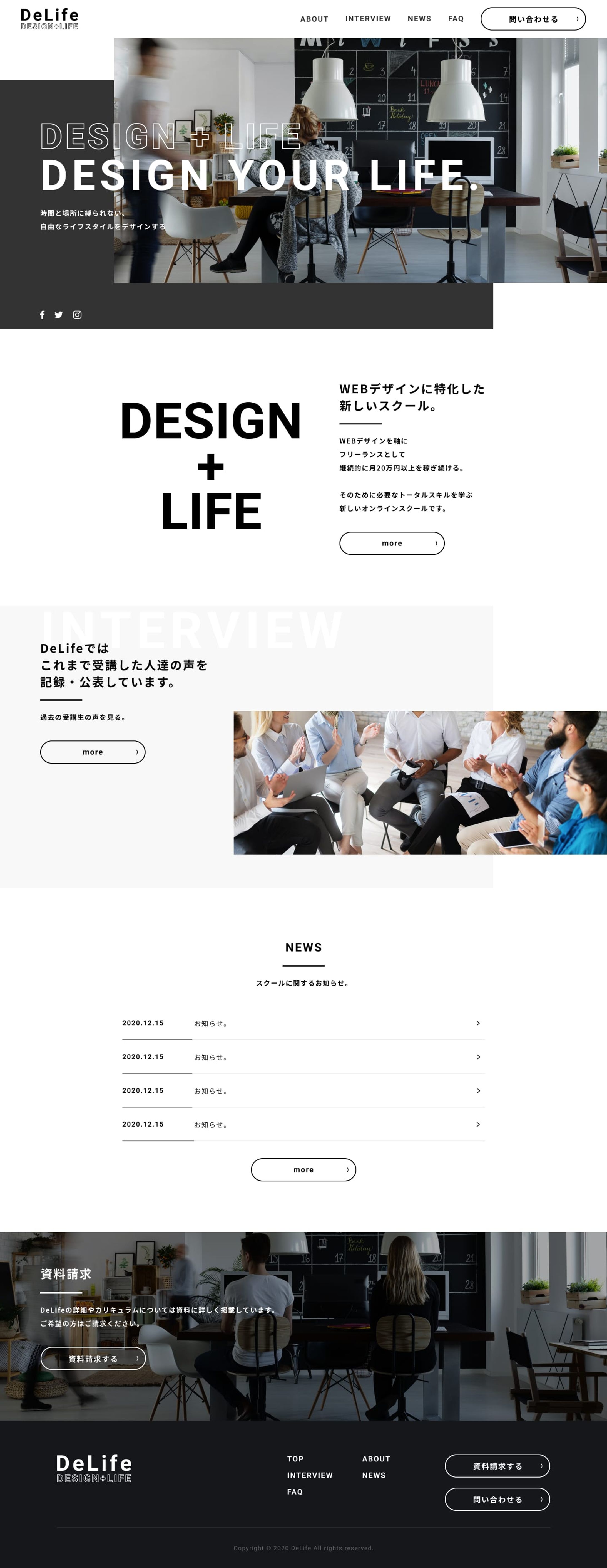 【HP】コーポレートサイト-1