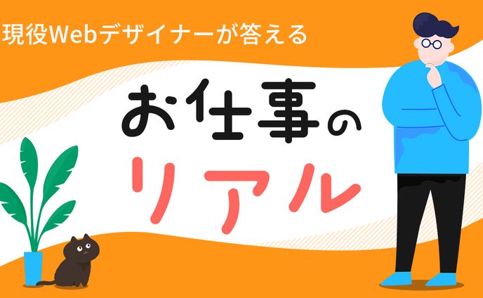 webデザイン、歴史系youtubeサムネイル