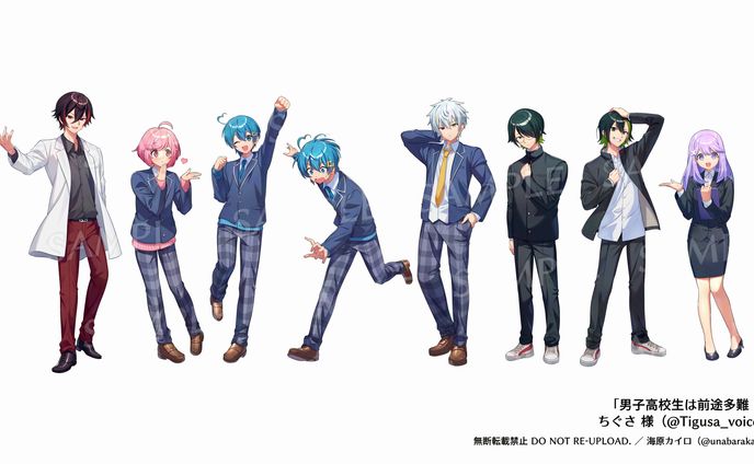 20240829 男子高校生は前途多難