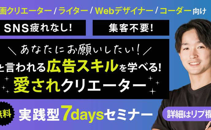 ロゴデザイナー、instagram