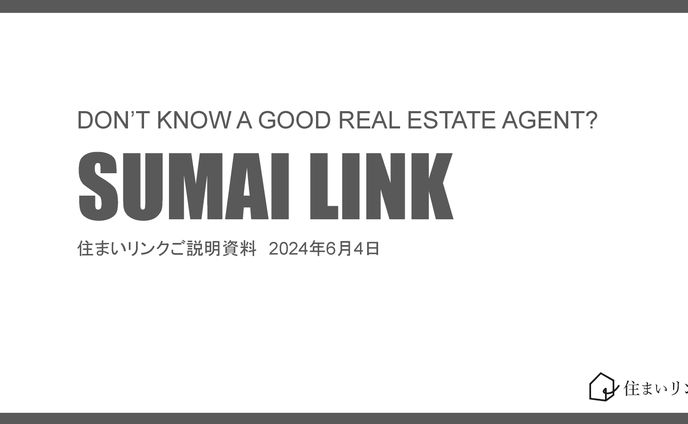 会社説明スライドB案