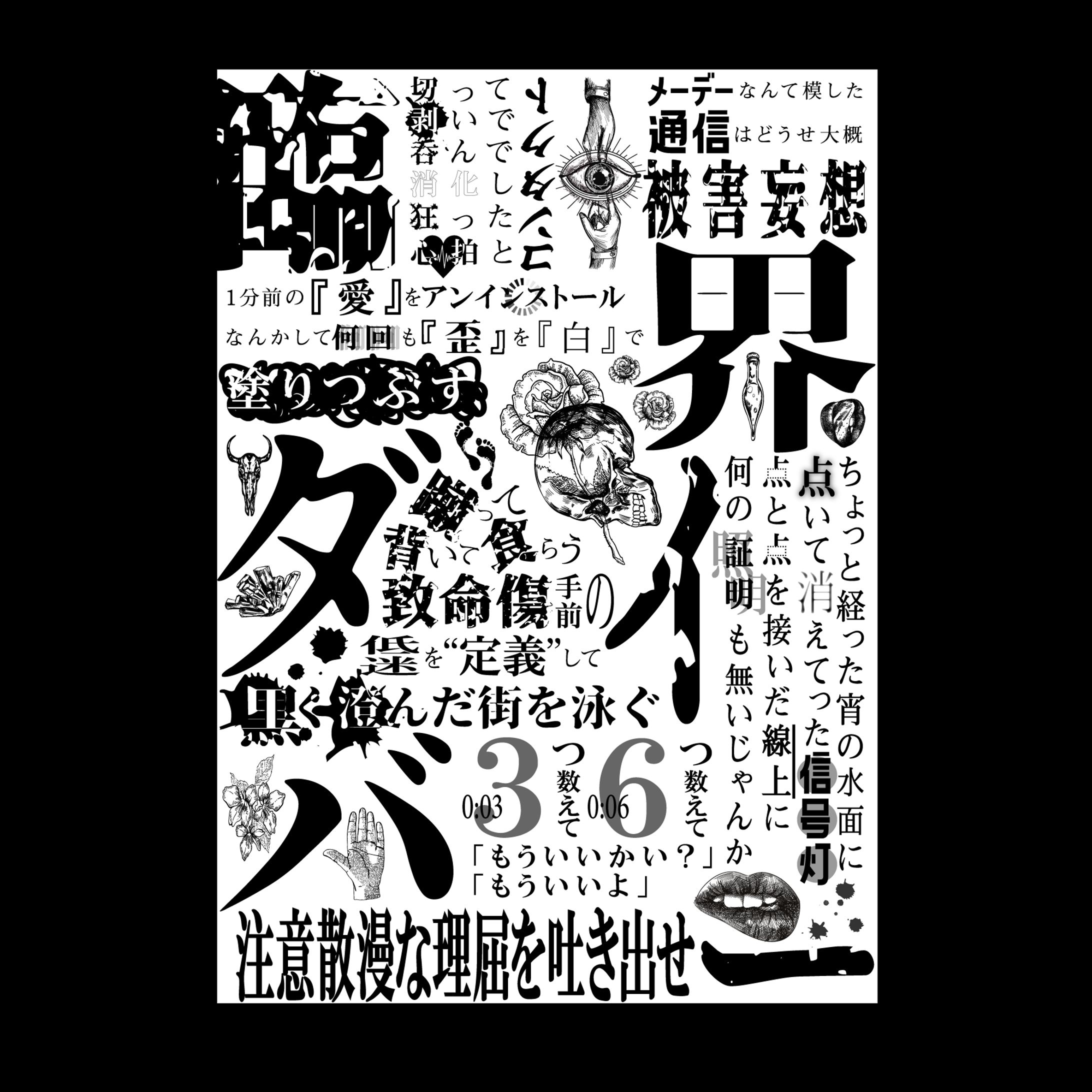 2020.09.06 --1