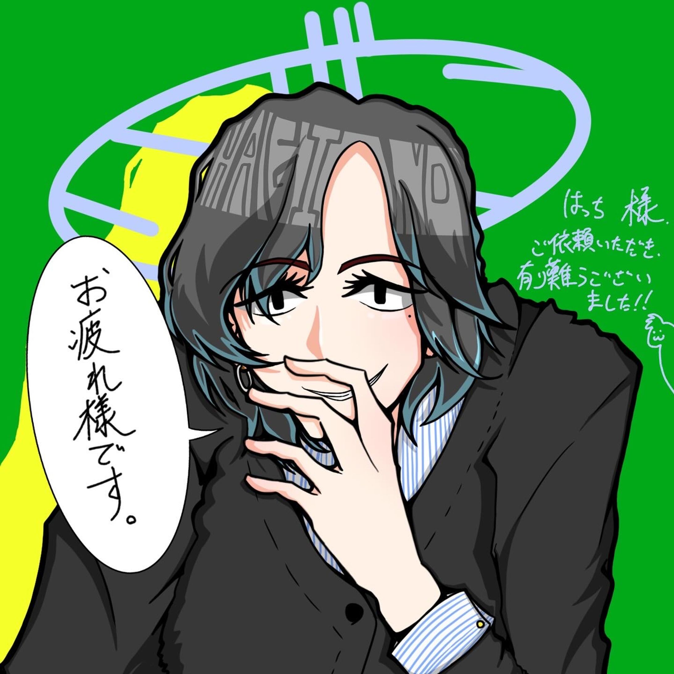 お仕事第二号-1