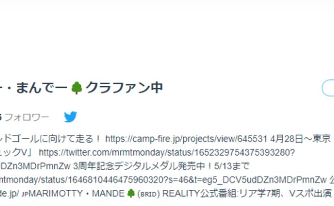 【2020.4.22】アプリREALITYにて配信開始！