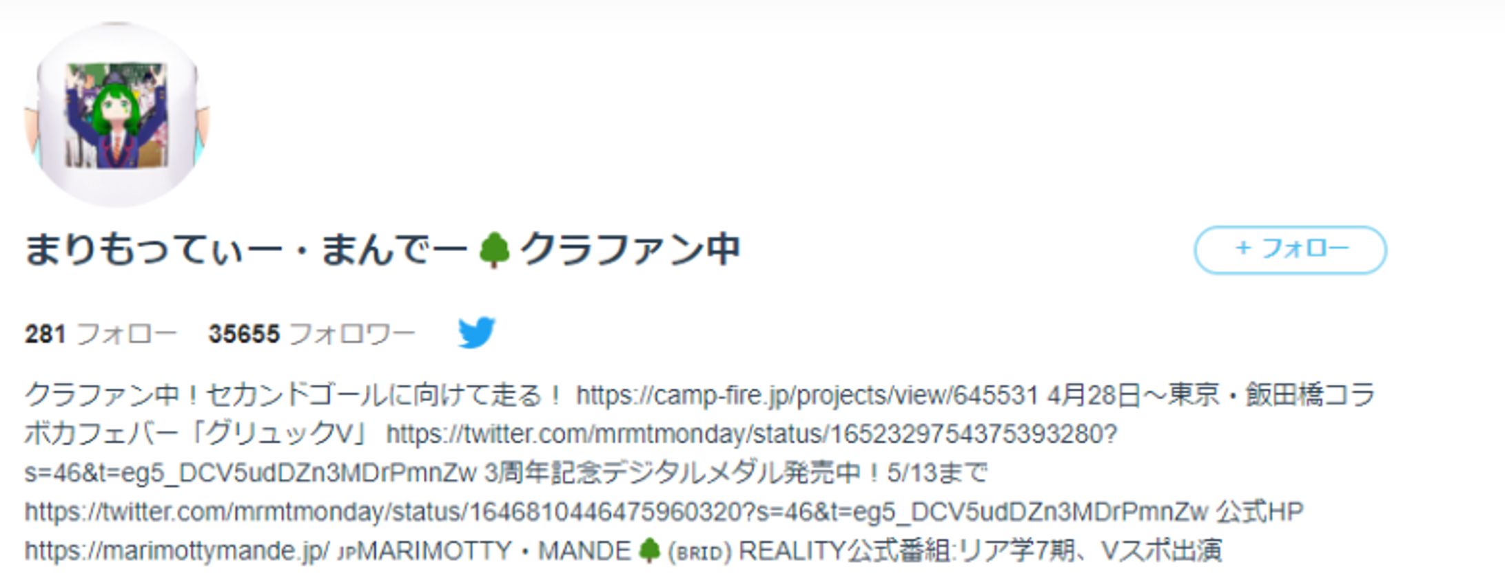 【2020.4.22】アプリREALITYにて配信開始！-1