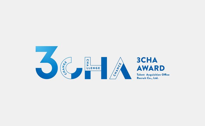 株式会社リクルート 3CHA AWARD