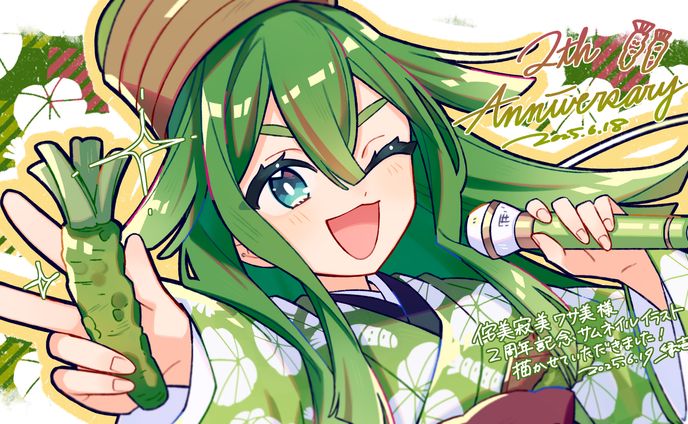 サムネイル用イラスト