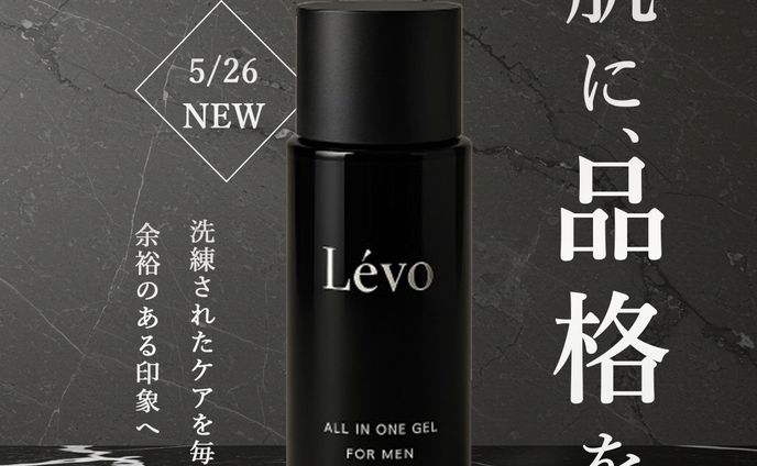 メンズ用オールインワンジェル ３
