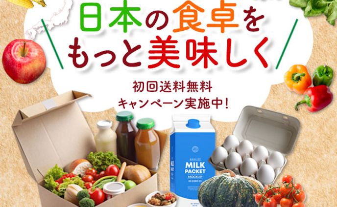 飲食バナー・架空プロジェクト