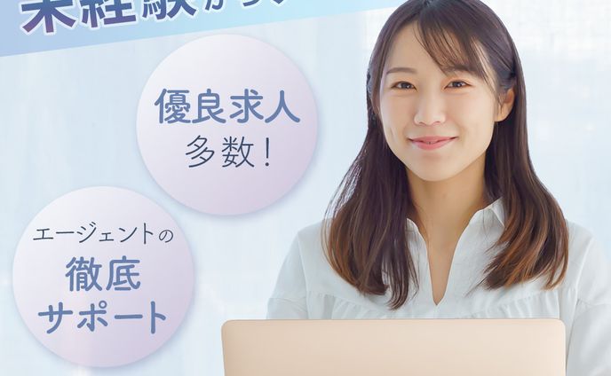 【バナー】デザイナー向け転職サイト